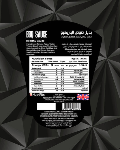 BBQ