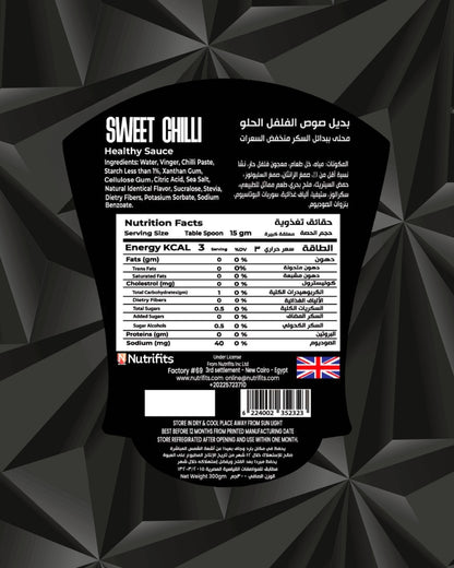 Sweet Chilli